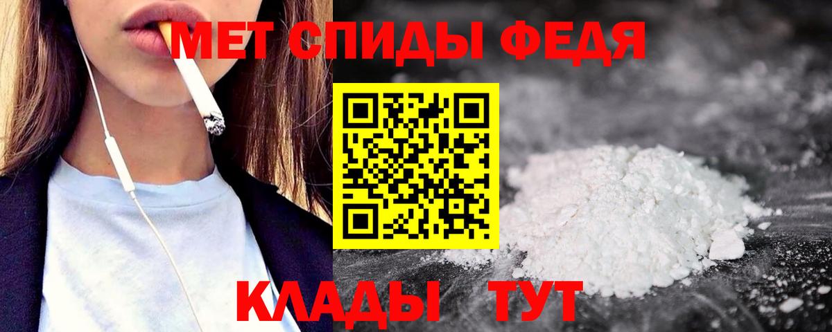 Ахтубинск  Amphetamine 98%  Вход с VPN 