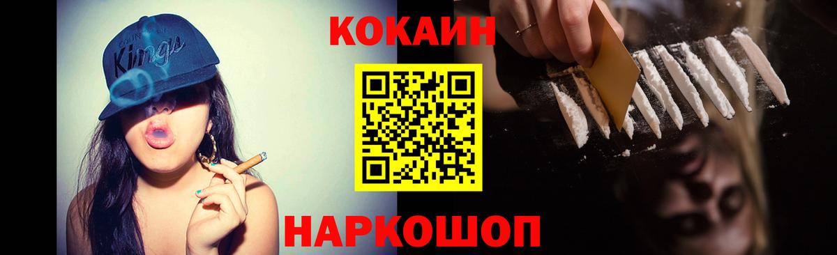 COCAIN Columbia  Вход с VPN  КОКАИН Columbia  Ахтубинск 