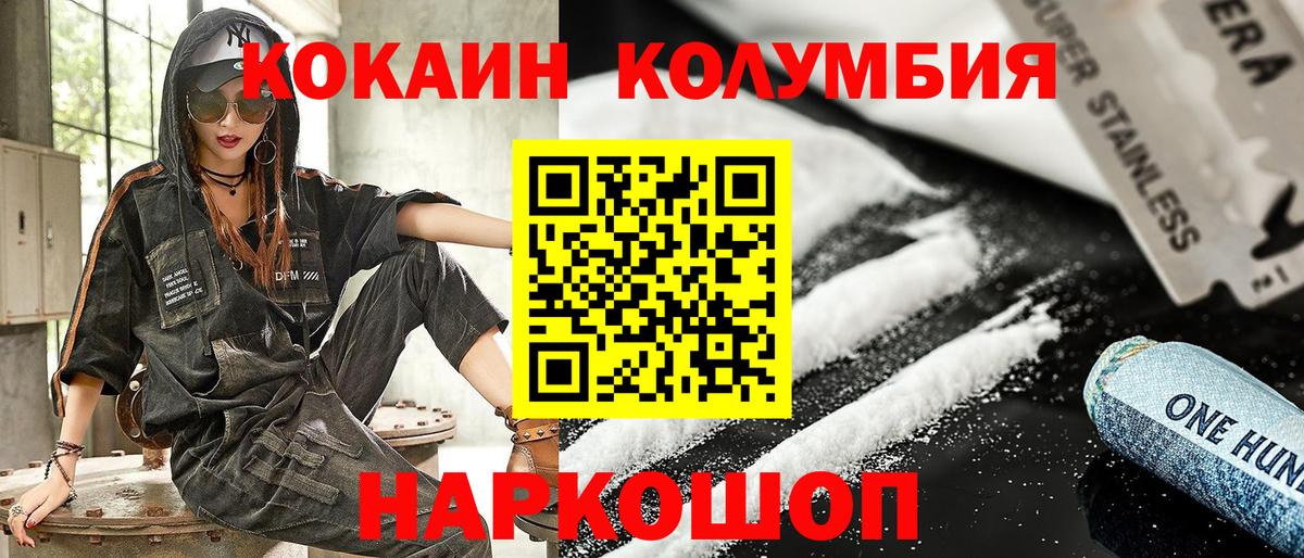 Гашиш  NBOMe  МЕФ   Вход с VPN  Марихуана  Ахтубинск  Cocaine 