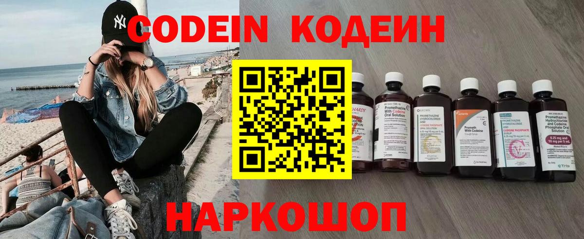 ЭКСТАЗИ Ахтубинск