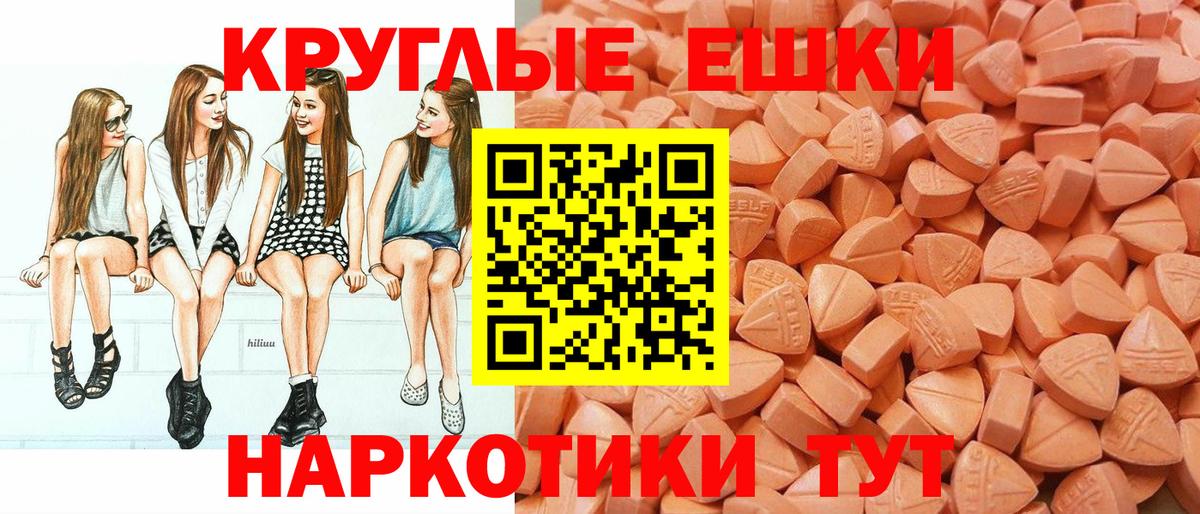 ЭКСТАЗИ диски  Вход с VPN  Экстази  Ecstasy mix  Ахтубинск 