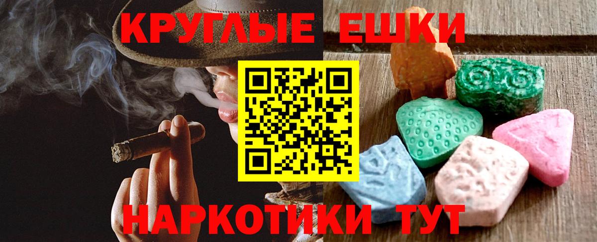 ЭКСТАЗИ Cube Ахтубинск
