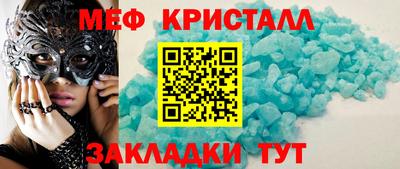 соль курить ск Наро-Фоминск