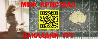 2c-b Нальчик