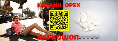 соль курить ск Наро-Фоминск