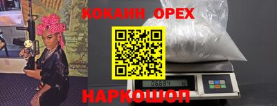 соль курить ск Наро-Фоминск