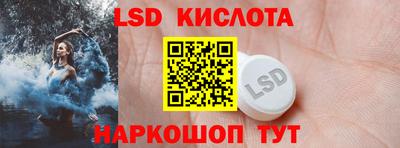 соль курить ск Наро-Фоминск