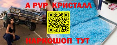 соль курить ск Наро-Фоминск