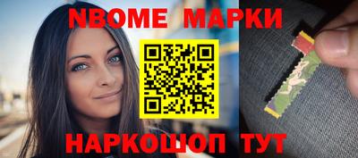 соль курить ск Наро-Фоминск