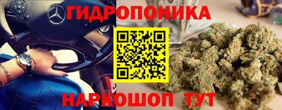 соль курить ск Наро-Фоминск
