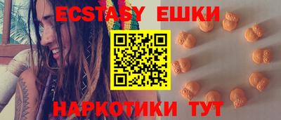 соль курить ск Наро-Фоминск