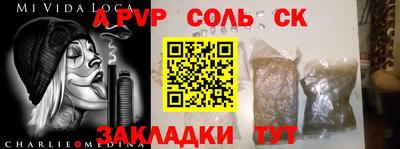 2c-b Нальчик