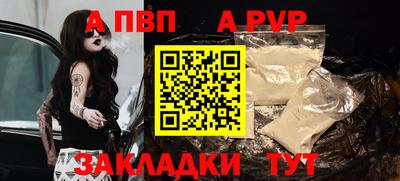 соль курить ск Наро-Фоминск