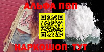 соль курить ск Наро-Фоминск