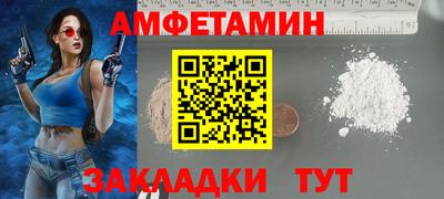 соль курить ск Наро-Фоминск