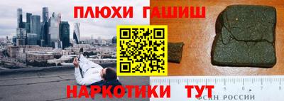 2c-b Нальчик