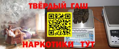 твердый Нарткала