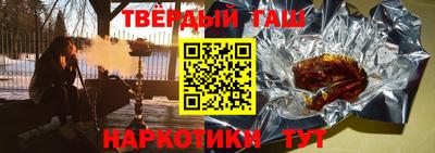 соль курить ск Наро-Фоминск