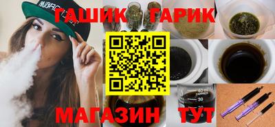 соль курить ск Наро-Фоминск