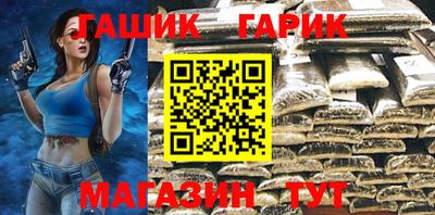 соль курить ск Наро-Фоминск