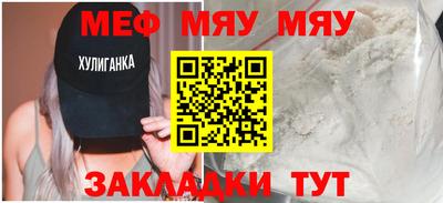 2c-b Нальчик