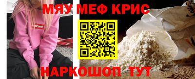 соль курить ск Наро-Фоминск