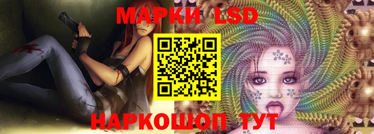 LSD-25 экстази кислота Ахтубинск