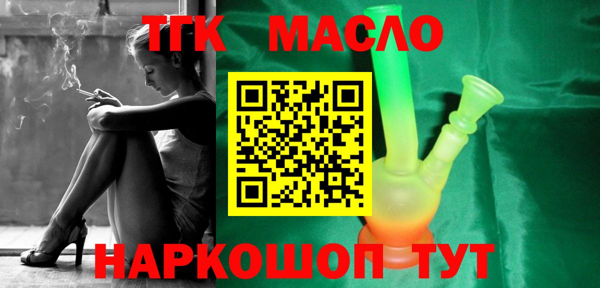 Дистиллят ТГК Wax Ахтубинск
