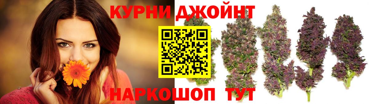 МАРИХУАНА план Ахтубинск